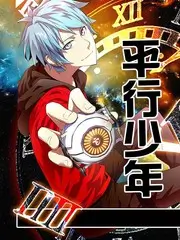yy影院片库收录的海豚湾卡片封面